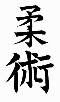 Kanji Title