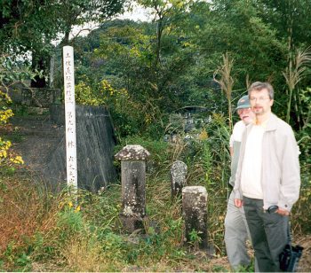 Hayashi Rokudayu gravesite