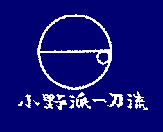 Ono-ha Itto Ryu crest